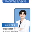 은산한의원 이미지