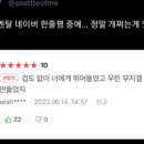 설빙축제 이미지
