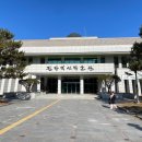 진안역사박물관 | 진안 여행의 마지막 코스~ "진안역사박물관" 후기~