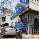 박명식법무사