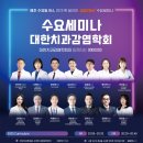 유태영치과의원 이미지