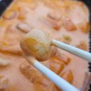 천곡동 떡볶이 맛집 걸작떡볶이치킨 동해천곡점 로제떡볶이 후기