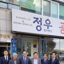 법무법인정우