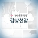 어바웃유통