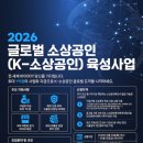 김원경컨설팅 비석세스