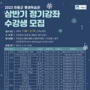 교육문화회관(평생학습관) 이미지