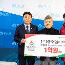 (주)금호엔비텍 이미지