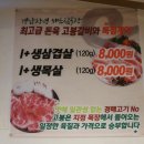 고봉목장 이미지