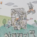 달강아지 이미지