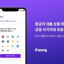 핀크로 이미지