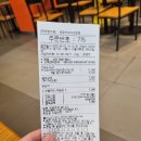 [시흥] 배곧 버거킹 피넛버터 비프엔 치킨 와퍼 신메뉴 후기
