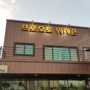 오토워시존 이미지
