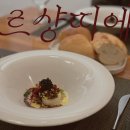르샹띠에(le sentier) 이미지