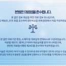 리뉴한의원 이미지