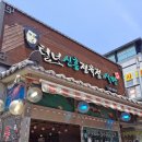 털보정육점