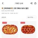 지에스25 생각공장당산 이미지