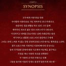 개인(강혜정) | 뮤지컬 추천 안나 카레니나 옥안나 옥주현, 한경미 패티, 윤형렬 브론스키 후기