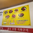 정가네구멍막창 이미지