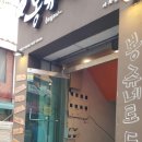 지에스(GS)25아차산점 네이버블로그