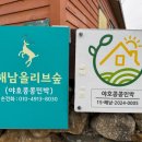 야호민박 이미지