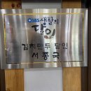강화분식 - 미추홀구 인하로266번길 17 | 강화분식