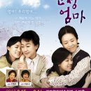 친정엄마 이미지