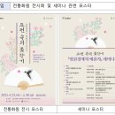 문화꽃화원 | ‘200년 전 꽃이 다시 피다 ’서울시, 서울식물원에서 전통화원 특별 전시