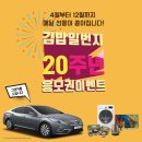김밥일번지 진영점 이미지