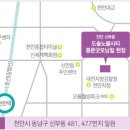 도솔초등학교 네이버블로그