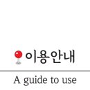 여수STAY민박