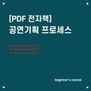 (주)민트프로덕션
