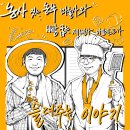 (주)마임