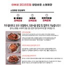 어부네 코다리 이미지