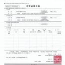 만덕종합사회복지관 이미지