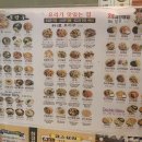 (주)복만루