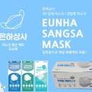은하상사 이미지