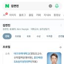 효단태권도장 네이버블로그