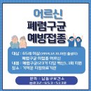 남동65 이미지