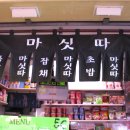 바세로 이미지