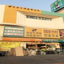 진달래빌딩 이미지