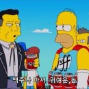 대동집수원 네이버블로그