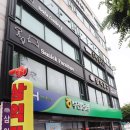 삼익가구부천