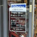 동타안 | 회식하기 좋은 프라이빗 룸과 그릴링 마스터의 소고기 찐맛집 '동타안'