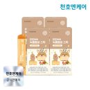 미래홍삼