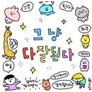 이시아 구내식당 | 08