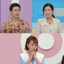 달콤부부