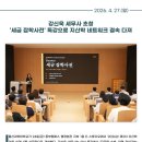 인택스세무법인울산