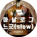캠핑라운지 2호점 네이버블로그