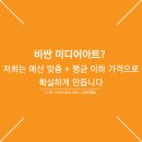 미디어 아트 콘서트 이미지