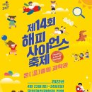 해피과학 이미지